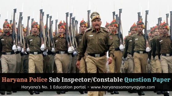 Haryana Police Sub Inspector Constable Question Paper