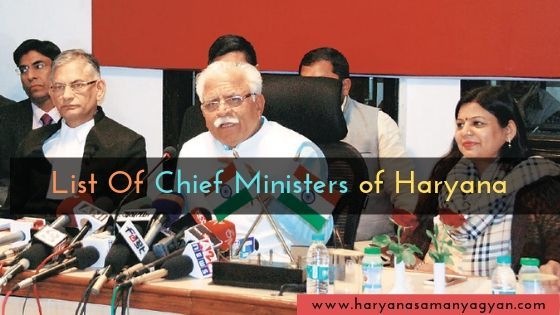 List of Chief Ministers of Haryana From 1966 to till now