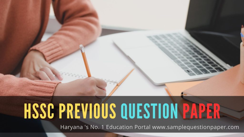 HSSC Mandi Supervisor Question Paper