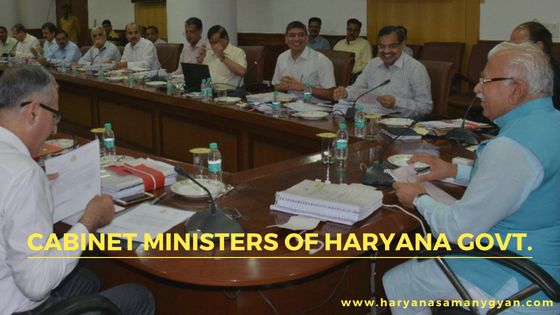 Haryana Ministers List List Of Current Ministers Of Haryana