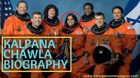 Kalpana Chawla Biography
