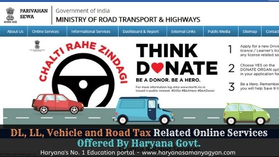 DL, LL, Vehicle and Road Tax Related Online Services Offered By Transport Dept. under Haryana Govt.