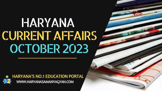 Haryana Current Affairs October 2023